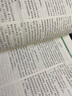 眾合法碩2026 法律碩士聯(lián)考一本通 眾合法碩一本通2026 法碩背誦寶典法碩法學(xué)非法學(xué) 法碩民法車潤海刑法馬峰法理學(xué)法制史 考研法碩 眾合法碩通關(guān)必刷2000題 曬單實(shí)拍圖
