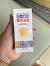 日本叮叮皴裂膏足跟皴裂凝露腳后跟干裂粗糙起皮真菌感染粗糙腳后跟滋潤膏 京自倉100%特效發(fā)貨【一盒裝】 手腳干裂脫皮掉皮滋潤膏 曬單實拍圖