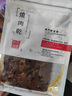鉅記餅家澳門特產(chǎn)鉅記手信真空豬肉脯豬肉干牛肉干休閑零食 現(xiàn)烤頂極豬柳227g 保質(zhì)期7天 曬單實(shí)拍圖