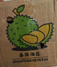 山姆大叔泰國金枕榴蓮 【JD順豐中通-多地隔日達】進(jìn)口年貨禮盒水果禮盒 【老樹(shù)果王】?jì)?.9-6斤（包4-5房） 50年老樹(shù)干包-黑標級1-2個(gè)果 曬單實(shí)拍圖