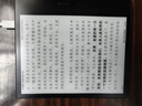 掌閱（iReader）Ocean4 Turbo 2025 7英寸智能閱讀本 電子書閱讀器 墨水屏電紙書 平板電腦學(xué)習(xí)看漫便攜 星際黑 曬單實(shí)拍圖