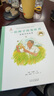 共和國脊梁科學(xué)家繪本叢書(shū)第一二三輯全套  一粒種子改變世界袁隆平屠呦呦錢(qián)學(xué)森竺可楨居里夫人等可自選： 一粒種子改變世界 袁隆平的故事 曬單實(shí)拍圖
