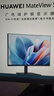 華為（HUAWEI）MateView SE 23.8英寸電腦顯示器 100Hz高刷 IPS全面屏 DP+HDMI 電腦辦公顯示屏幕 曬單實(shí)拍圖