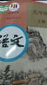 【新華正版】2025新版初中九年級上冊語文書人教版教材 初三9九年級上冊語文課本人教版教科書人民教育出版社九上語文書人教版 九年級上冊語文(新版語文全國通用) 曬單實拍圖