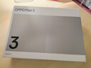 OPPO Pad 3【國(guó)家補(bǔ)貼15%平板】11.61英寸平板電腦 8GB+256GB 夜幕藍(lán) 辦公游戲?qū)W習(xí)娛樂(lè)一加平板 曬單實(shí)拍圖