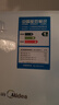 適用于美的變頻空調(diào)外機主板變頻通用板全新板bp3電控盒bp2板配件 美的全新第五代26/35直流通用質(zhì) 曬單實拍圖