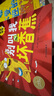 別叫我壞香蕉系列 套裝全4冊平裝海豚繪本花園 拒絕貼標(biāo)簽兒童3-6歲繪本心理指導(dǎo)鼓勵(lì)孩子培養(yǎng)自信接納調(diào)節(jié)情緒正確看到輸贏寶寶睡前圖畫故事書省錢卡 曬單實(shí)拍圖