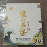 瀘州老窖 品鑒飲河山 濃香型白酒 52度500ml 單瓶裝 商務(wù)送禮佳品 曬單實(shí)拍圖