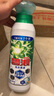 碧浪1次去黃除菌除螨留香洗衣原液800g 夏日海風 去漬 去汗味洗衣液 曬單實拍圖