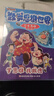 數(shù)學(xué)思維世界 1-5冊 小學(xué)教材數(shù)學(xué)知識點 思維訓(xùn)練抽象數(shù)字數(shù)學(xué)魅力 趣味數(shù)學(xué)這么有趣 漫畫數(shù)學(xué)啟蒙 小學(xué)生一二三六年級課外閱讀推薦 小小數(shù)學(xué)迷 新華正版 圖書 曬單實拍圖