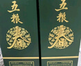 五糧液股份 五糧春 二代 菁萃 濃香型白酒 52度 550ml*6 大容量整箱原箱 曬單實拍圖