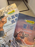 洞 2020新版 學(xué)校推薦書(shū)目愛(ài)心樹(shù)童書(shū) 曬單實(shí)拍圖