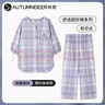 秋鹿睡衣女春夏梭織純棉格紋七分袖薄款格子休閑可外穿家居服套裝 2107D淺蘭 XL 曬單實拍圖