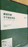 天章 （TANGO）A4不干膠標(biāo)簽紙 不干膠貼紙 自粘性標(biāo)簽貼 圓角36枚/張(48MM*31MM) 80張/盒 曬單實拍圖