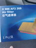 博世原裝 空氣濾芯/空濾/濾清器適用 日產(chǎn)老騏達(05至10款) 曬單實(shí)拍圖
