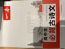 一本預(yù)備新高一物理+化學(xué)（2冊）2026初中升高中思維導(dǎo)圖知識大盤點邏輯思維訓(xùn)練暑假銜接總復(fù)習(xí)必刷題 曬單實拍圖