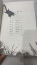 老虎嘯風(fēng) 任林舉著(zhù) 新蕾出版社 曬單實(shí)拍圖