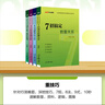 中公教育申論寫作2025公務(wù)員考試專項備考必學(xué)系列：6步學(xué)會申論寫作7招搞定數(shù)量關(guān)系8法速解資料分析9式制勝邏輯判斷10秒拿下圖形推理（全新升級）江蘇北京上海廣東浙江天津等 專項備考全套5本【6步+7 曬單實拍圖