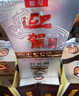 迎駕貢酒  銀星 濃香型白酒 42度  520ml 單瓶裝 曬單實(shí)拍圖