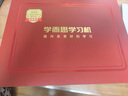 學(xué)而思學(xué)習(xí)機(jī)T4 Pro鍵盤套裝2025新款旗艦機(jī)開啟AI學(xué)習(xí)新方式新課標(biāo)新考法學(xué)前小學(xué)初高中學(xué)生平板 曬單實(shí)拍圖