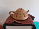 璽翰雅（ROYHOYE）宜興紫砂壺名家純手工茶壺茶具原礦老段泥東坡石瓢壺高檔刻繪茶器 刻繪石瓢壺 許鳳琴 180ml 曬單實拍圖