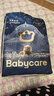 bc babycare 皇室弱酸親膚紙尿褲 獅子王國系列小箱裝（2包） 【紙尿褲】NB108片（新生兒） 曬單實(shí)拍圖