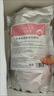 愛雅集玫瑰洋甘菊紫蘇軟膜粉院線裝補水保濕美容院用面膜粉 玫瑰軟膜粉 曬單實拍圖