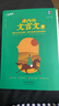 【京東物流配送】2026版一飛沖天課內(nèi)外文言文閱讀八年級(jí) 課內(nèi)古詩(shī)文賞析+默寫課外文言文閱讀 一飛沖天文言文八年級(jí) 曬單實(shí)拍圖