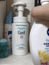 珂潤Curel 保濕潔顏泡沫150ml 氨基酸洗面奶 敏感肌適用 曬單實(shí)拍圖