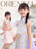 真維斯女童連衣裙夏季2025兒童裙子中國風(fēng)漢服旗袍網(wǎng)紗裙女孩夏裝公主裙 曬單實(shí)拍圖