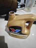 勝牌（VALVOLINE）金皇9 單次大保養(yǎng) 4L 包安裝送機濾空氣濾空調(diào)濾 有效期365天 曬單實拍圖