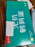 京覓新鮮無抗鵪鶉蛋 生鮮蛋 健康好蛋 63枚/盒 源頭直發(fā) 曬單實拍圖