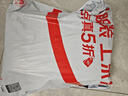 好奇（Huggies）皇家小龍褲拉拉褲XXXL50片(17kg以上)尿不濕【30倍爆吸】 曬單實拍圖