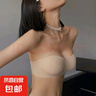 大胸無(wú)肩帶內衣女防下垂防滑顯小胸超薄款裹胸抹胸肉色隱形文胸罩 膚色 L 【36/80ABC】 曬單實(shí)拍圖