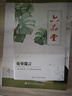 六品堂凹槽練字帖成人行書速成行楷鋼筆字帖硬筆男女生反復自動消失成年字體臨摹大學生書法練習專用 曬單實拍圖