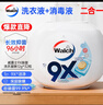 威露士9X殺菌洗衣凝珠12g*32粒  除螨 濃縮洗衣液 洗衣液消毒水二合一  曬單實(shí)拍圖