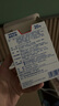 撒隆巴斯（SALONPAS）復(fù)方水楊酸甲酯薄荷醇貼劑 6.5cm*4.2cm*20貼/盒跌打扭傷腰痛關(guān)節(jié)痛肌肉疲勞膏藥劑貼 曬單實拍圖