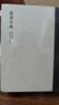 篆書字典 曬單實(shí)拍圖