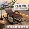 竹山下?lián)u搖椅躺椅秋冬成人睡覺(jué)陽(yáng)臺(tái)家用懶人午休老人專(zhuān)用曬太陽(yáng)戶外藤椅 【升級(jí)款】條紋棕 贈(zèng)-軟墊/頭枕/地墊/眼罩 曬單實(shí)拍圖