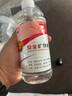 福官 環(huán)保油小火鍋燃料煮茶植物環(huán)保油安全加熱礦物油戶外保溫燃料 環(huán)保油1斤裝(燒一小時需40g） 曬單實拍圖