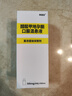 [美適亞]醋酸甲地孕酮口服混懸液 1ml:0.125g*150ml 1盒裝 曬單實(shí)拍圖