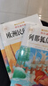 【老師推薦】全套4冊五年級上冊必讀課外書青少年版中國民間故事非洲歐洲民間故事聰明的牧羊人列那狐的故事田螺姑娘老人的智慧 快樂讀書吧小學(xué)生閱讀書目經(jīng)典名著人教版同步教材四大名著 必讀【全套4本】非洲+歐 曬單實拍圖