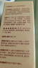 白云山龍膽眼霜精華淡化細(xì)紋提拉緊致黑眼圈眼袋抗皺眼霜三瓶裝60g 曬單實(shí)拍圖