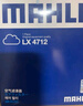馬勒（MAHLE）空氣濾芯濾清器LX4712(奧迪A4L(B9)40T 17年后/Q5L 40TFSI(除DKW) 曬單實拍圖