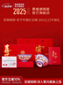 景德鎮(zhèn)陶瓷碗春節(jié)申遺紀(jì)念碗簡約家用吃飯碗高檔白瓷禮盒收藏兩只裝對碗 曬單實(shí)拍圖