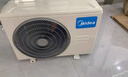 美的（Midea）【國家補(bǔ)貼20%】美的空調(diào)掛機(jī) 制冷王 新一級能效 變頻冷暖節(jié)能省電智能臥室掛機(jī)除濕 以舊換新 1.5匹 一級能效 制冷王 高性價新品 曬單實(shí)拍圖