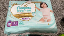 幫寶適【夏天散熱王者】一級幫嬰兒拉拉褲夏季超薄XL50片 尿不濕尿褲 曬單實(shí)拍圖
