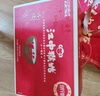 江中猴姑米稀養(yǎng)胃米糊30天早餐菇流食中老年?duì)I養(yǎng)食品生日送禮物盒長(zhǎng)輩900g 曬單實(shí)拍圖