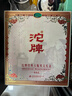 沱牌曲酒 特級T68 經(jīng)典方瓶 2023年-2024年 52度/50度 250ml*2瓶 禮盒 250mL 2瓶 1盒 89版+T68 曬單實(shí)拍圖