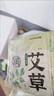 骉祥天然艾草蒸汽眼罩恒溫呵護(hù)眼疲勞助眠遮光護(hù)眼午休出差便攜裝e 艾草蒸汽眼罩80片裝 曬單實(shí)拍圖